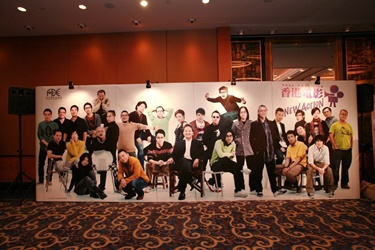 Poster of 33 directors of new generation.
