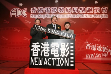 (From left) Mr. Jack So, FDC Chairman, Mr John C Tsang, Financial Secretary, and Mrs. Rita Lau, Secretary for Commerce and Economic Development officiated the kick-off ceremony of “HONG KONG FILM NEW ACTION”.