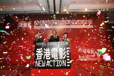 “HONG KONG FILM NEW ACTION” officially rolled out.