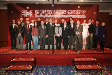 Guests of honour took a picture with “HONG KONG FILM NEW ACTION” directors.