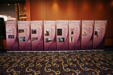 Promotion for the eight films subsidized by the Film Development Fund