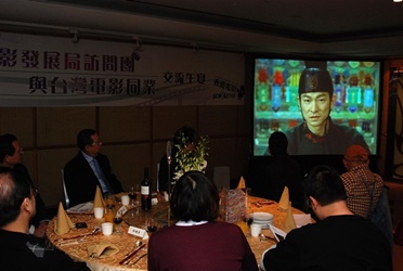 Screening of the“Hong Kong Films” promotional short film