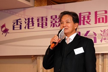 Mr. Jack So, Chairman of FDC, delivered a welcoming speech