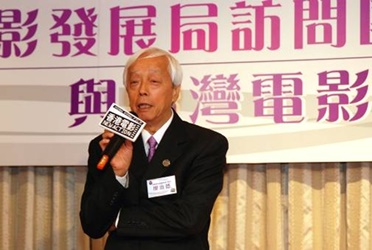 Mr. Michael Liao, Director of the Motion Picture Development Foundation, Taiwan, gave a speech at the luncheon reception
