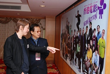 Guests appreciating the banner decoration