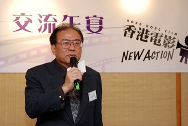 Mr. Bill Chang , Deputy Director of the Department of Motion Picture Affairs, Taiwan, gave a speech at the luncheon reception 