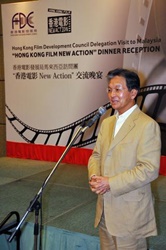 Mr. Jack So, Chairman of FDC, delivered a welcoming speech at the dinner reception in Kuala Lumpur