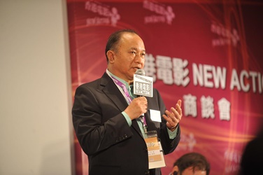 Mr. John Woo, prominent HK/USA director (Speaker) 