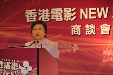 Ms. Rita Lau, Secretary for Commerce and Economic Development gave a speech at the opening ceremony