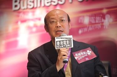 Mr. Zhao Jun, General Manager of Guangdong Film Company (Speaker)