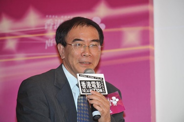 Mr. Lin Xi-ping, Vice President of Pearl River Film Group Co. Ltd. (Speaker)