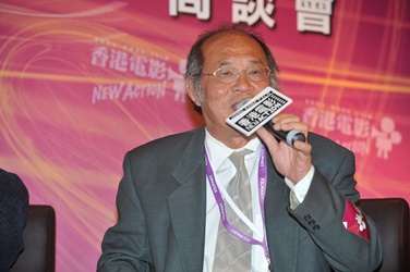 Mr. John Sham, FDC member (Speaker)