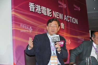 Mr. Ng See-yuen, FDC member (Speaker)