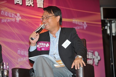 Mr. Lee Lik-chi, prominent HK director (Moderator)