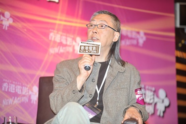 Mr. Samson Chiu, HK new generation director (Moderator)