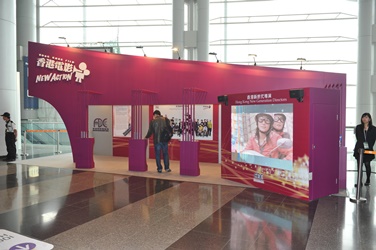 Information Centre of the Promotional Sessions