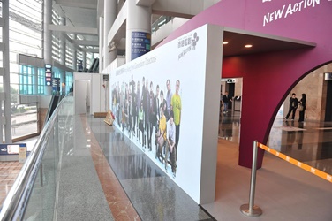 Information Centre of the Promotional Sessions