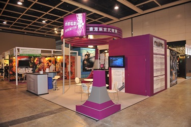 Exhibition Booth of the Promotional Sessions