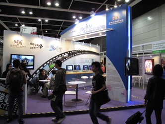 Front view of Hong Kong 3D Film New Action Pavilion