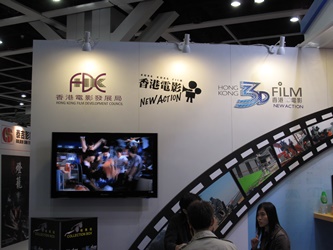 Excerpts of 3D films directed by Hong Kong new generation directors and other local 3D short films are shown at the Pavilion