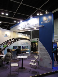 Meeting area is provided at the Pavilion for the new generation directors to discuss their film projects to investors and for the experienced directors and post production experts to share their experiences on 3D movie production with the visitors.