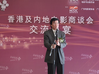 Mr. Raymond Wong, member of FDC, delivers a welcoming speech