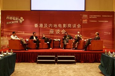 Guest speakers exchange views on film co-production at the seminar