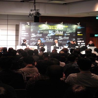 施南生女士于「3D电影创作」专题讨论中担任嘉宾主持