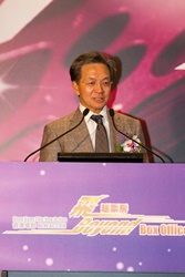 Mr. Jack So, Chairman of the Hong Kong Film Development Council (FDC), delivers a welcoming speech at the Opening Ceremony