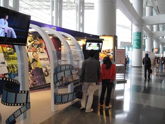 The Booth also features another attraction — Trailers of FDF Financed Films