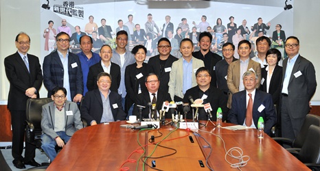 Mr. Peter Lam, Vice Chairman of FDC (centre), Mr. Wellington Fung, Assistant Head of Create Hong Kong (CHK) (left of the 2nd row), Hong Kong New Action Producers and representatives of Hong Kong multi-media industry