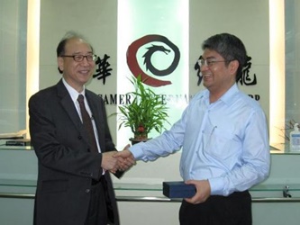 Mr. Wellington Fung, Assistant Head of CHK, presents a souvenir to Mr. Leu Shyue-sen, President of Chinese Gamer