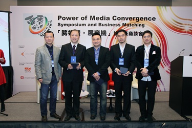 Panel Discussion (1) : ‘Success Cases and Business Models for Cross-Media Collaboration between Hong Kong and Mainland China’