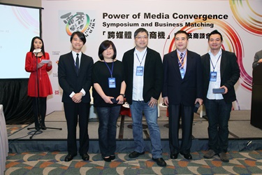 Panel Discussion (2) : ‘Success Cases and Business Models for Cross-Media Collaboration between Hong Kong and Taiwan’
