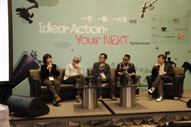 Session (4) : Directors & Producers’ Experience Sharing Session