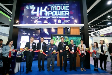 ‘Hong Kong Film New Action - 4K Movie Power’ Kick-off Ceremony