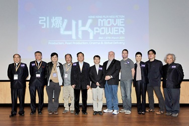 ‘Hong Kong Film New Action - 4K Movie Power’ Symposium guest speakers and the Organizing Committee of “4K Movie Power’