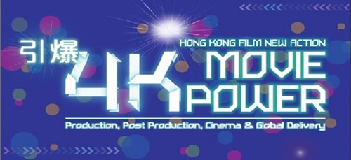 Hong Kong Film New Action - 4K Movie Power