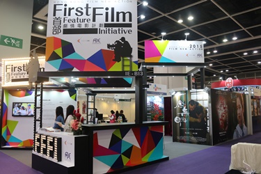 "Hong Kong Film New Action - First Feature Film Initiative" exhibition booth (right)
