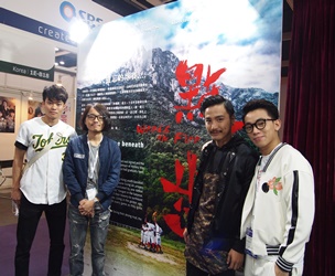 Group photo of the director and actors from "Weeds on Fire" (left to right: Mr. WU Tsz-tung, Mr. CHAN Chi-fat, Mr. LAM Yiu-sing and Mr. SHUM Ka-ki)