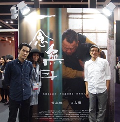 Group photo of the director, Mr. WONG Chun (left 1), producer Ms. Heiward MAK (left 2) and Mr. Derek CHIU (right 1) of "Mad World"