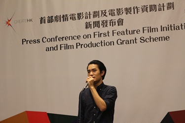 Director of "Mad World", Mr. WONG Chun, thanks Create Hong Kong for giving full autonomy in the production process