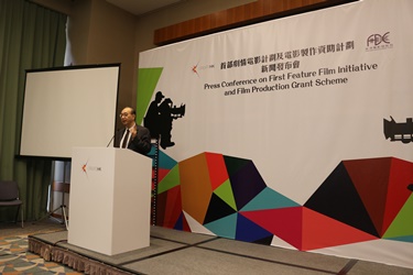 Assistant Head of Create Hong Kong, Mr. Wellington FUNG, announces the launch of the 2nd FFFI