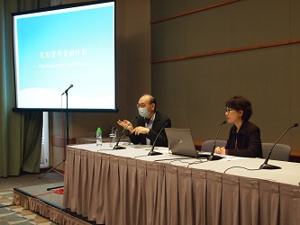 Assistant Head of Create Hong Kong, Mr. Wellington FUNG (left), and Principal Entertainment Standards Control Officer, Ms. Fanny LAM (right), brief participants on the Film Production Grant Scheme.