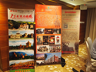 Promotional items of the film bases were displayed at the venue