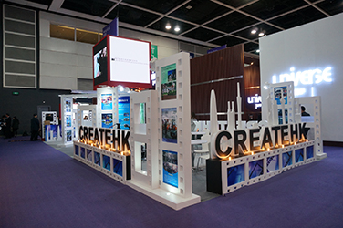 “Hong Kong Film New Action 2016” Pavilion (back)