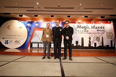 Group photo of the officiating guests (left to right: Mr. ZHENG Dawei, Mr. Wellington FUNG and Mr. HO Ka Weng)