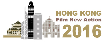 Hong Kong Film New Action - First Feature Film Initiative