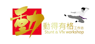 Action Power: Stunt & Vfx Workshop