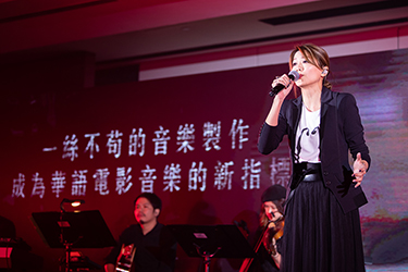Magic Touch of Film Music – Hong Kong Film Composers’ Association Inauguration Ceremony